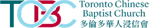Toronto Chinese Baptist Church Logo